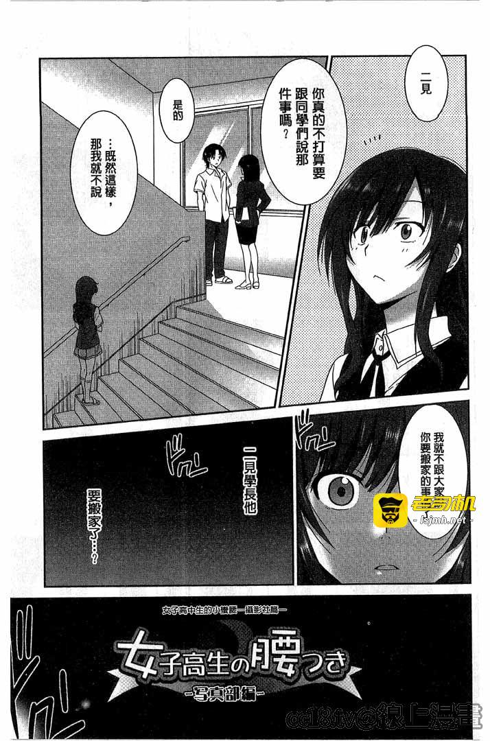 第1话 第 141 页