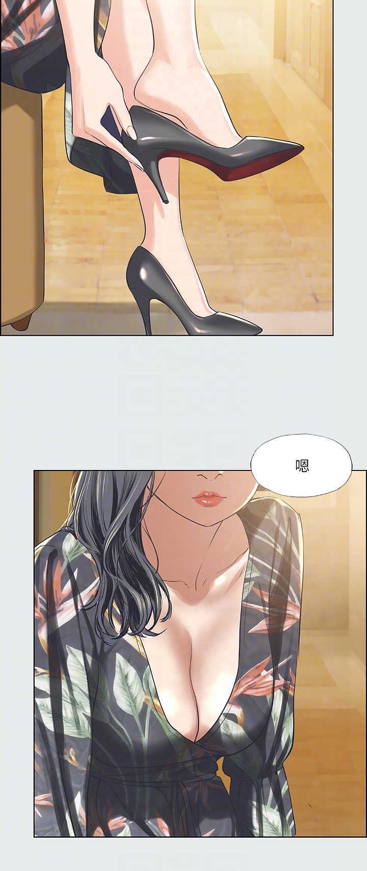第31话 - 我懂你的心 第 28 页