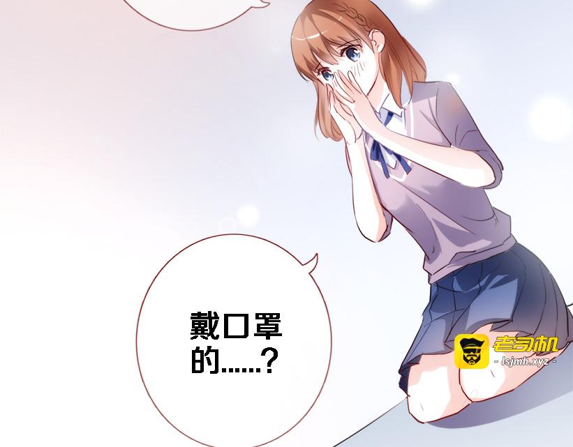 第51话 安静的修罗场 第 33 页