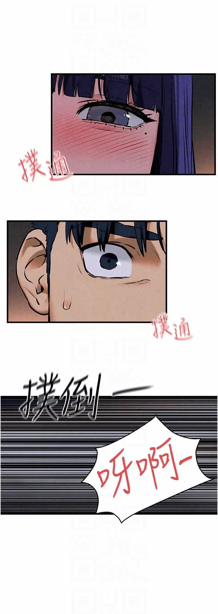 第31话 第 30 页