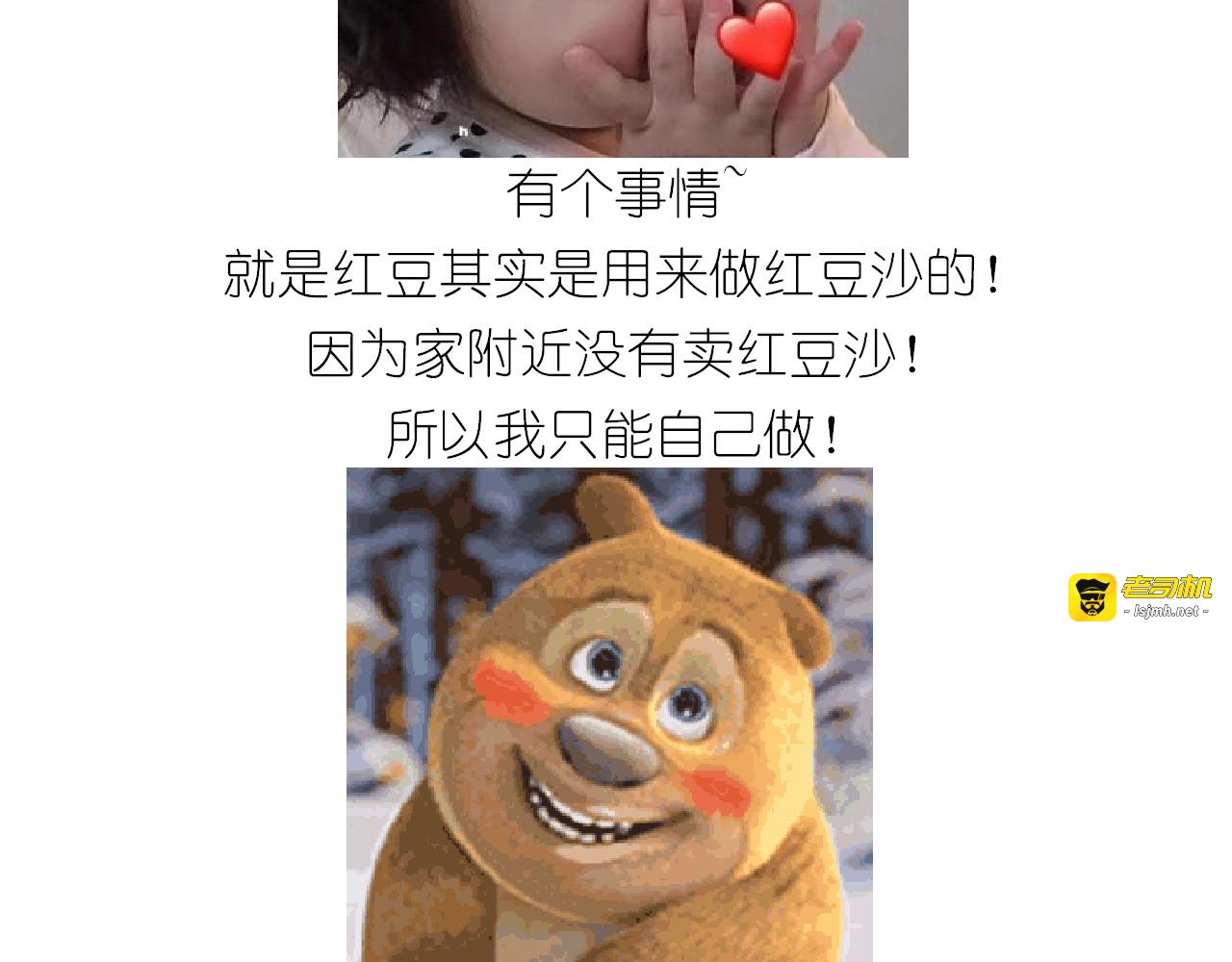 仙女的大南瓜 第 9 页