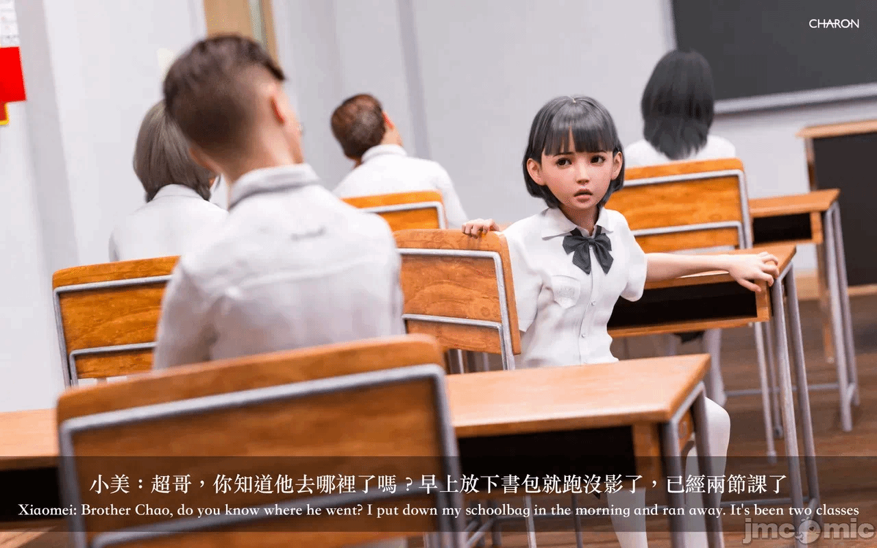 第一话 第 90 页