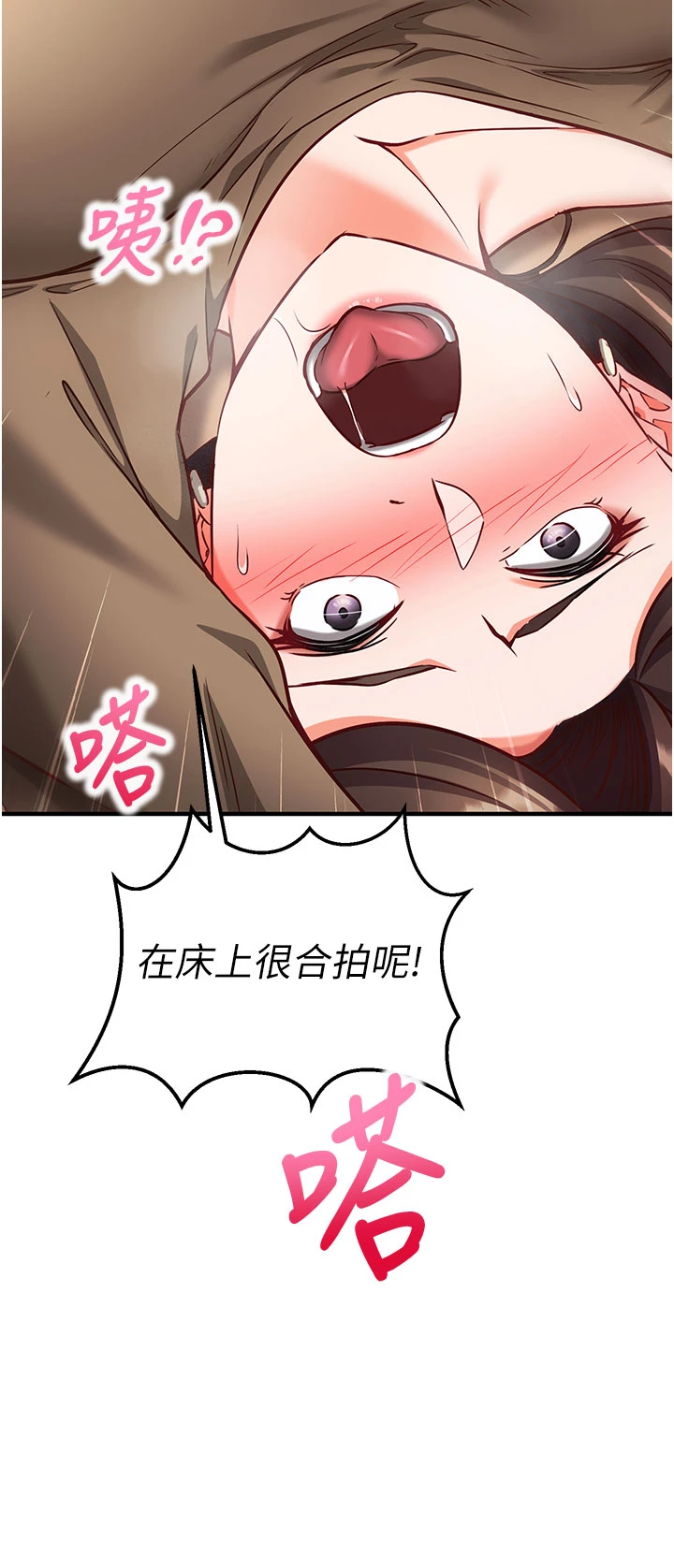 第13话 - 插入发情人妻骚穴 第 42 页