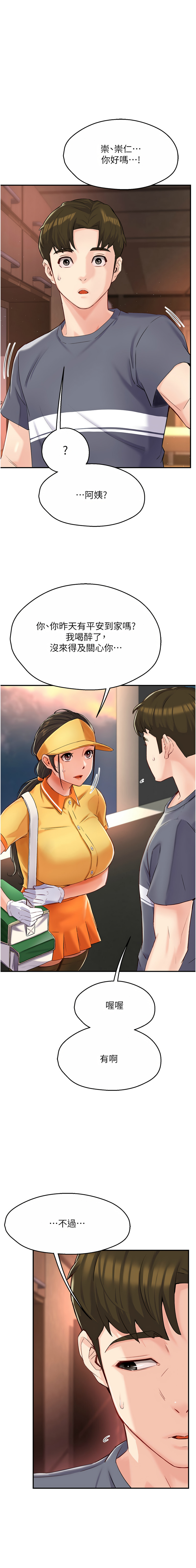 第一章 第 114 页
