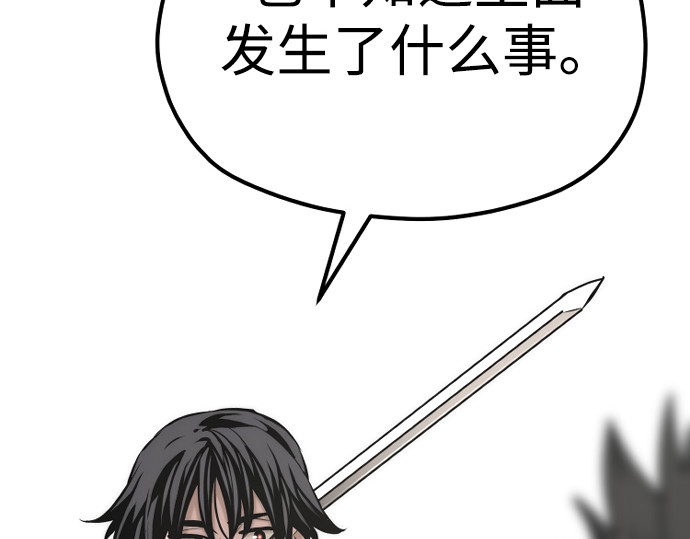 第97话 第 304 页