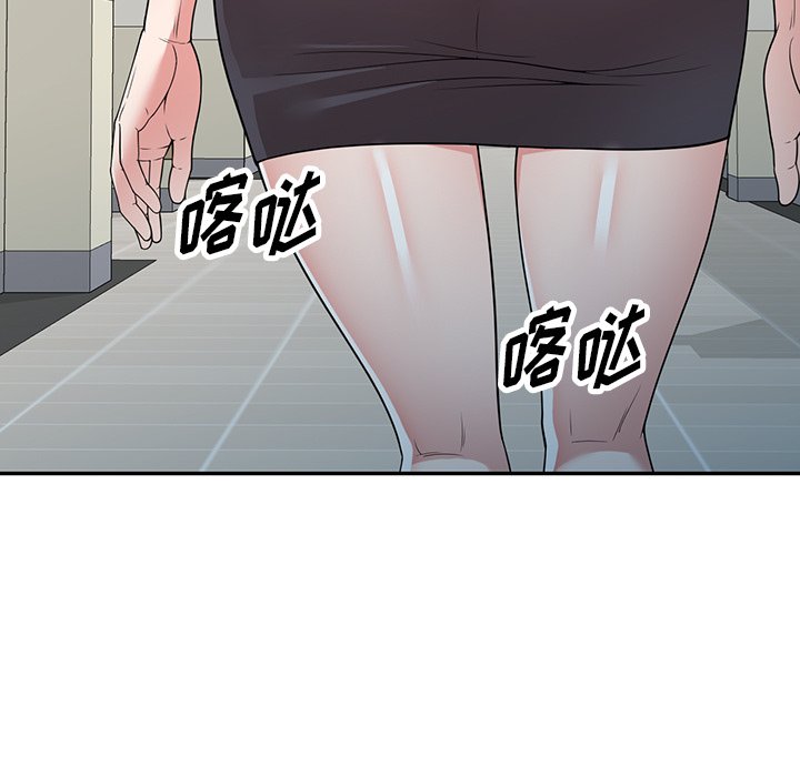 第42话 第 110 页