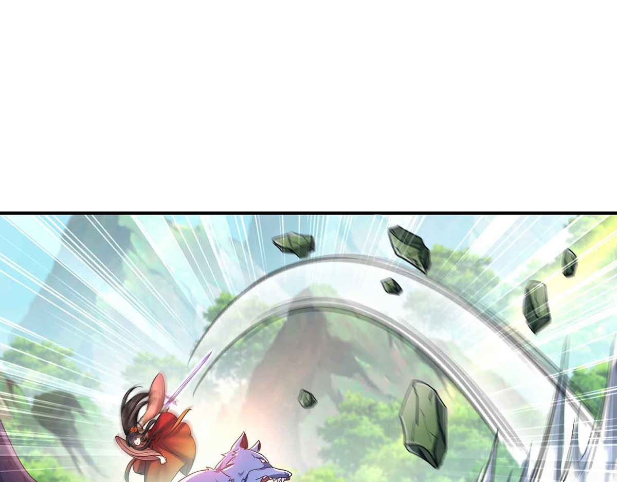 第109话 二级灵兽 第 82 页