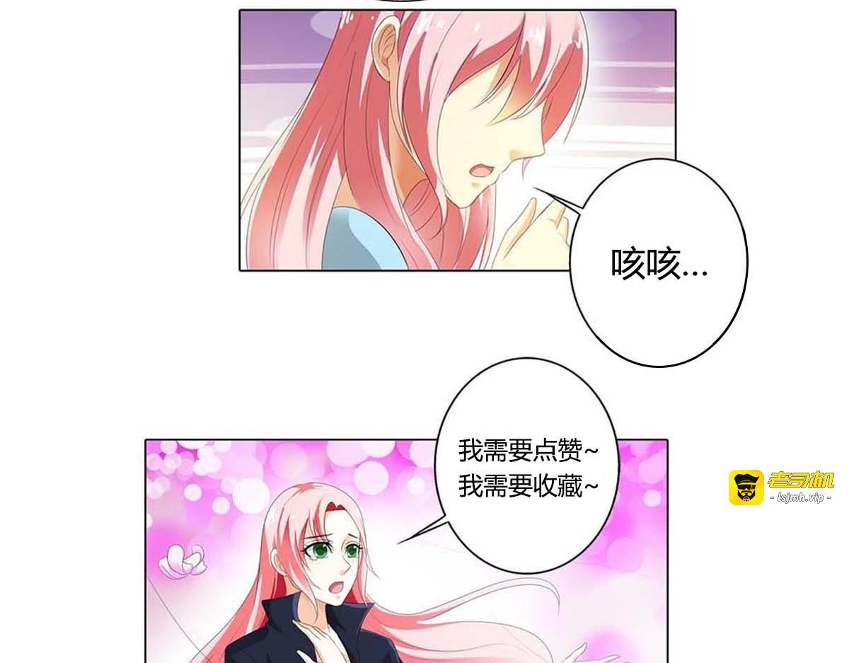 第21话 第 57 页
