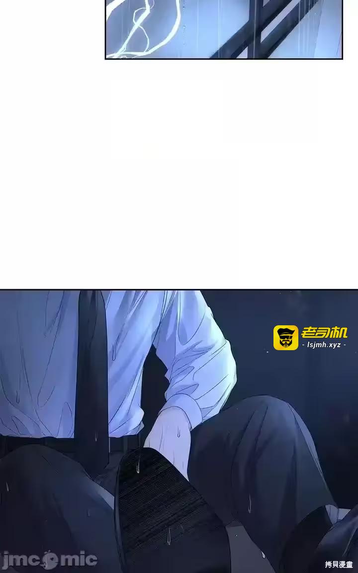 第1话 第 3 页