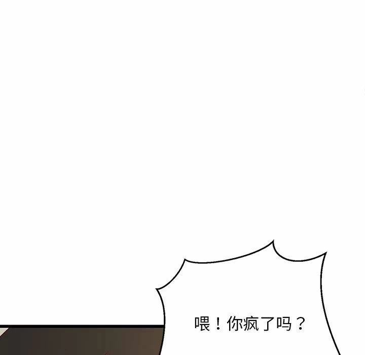 第20话 第 126 页