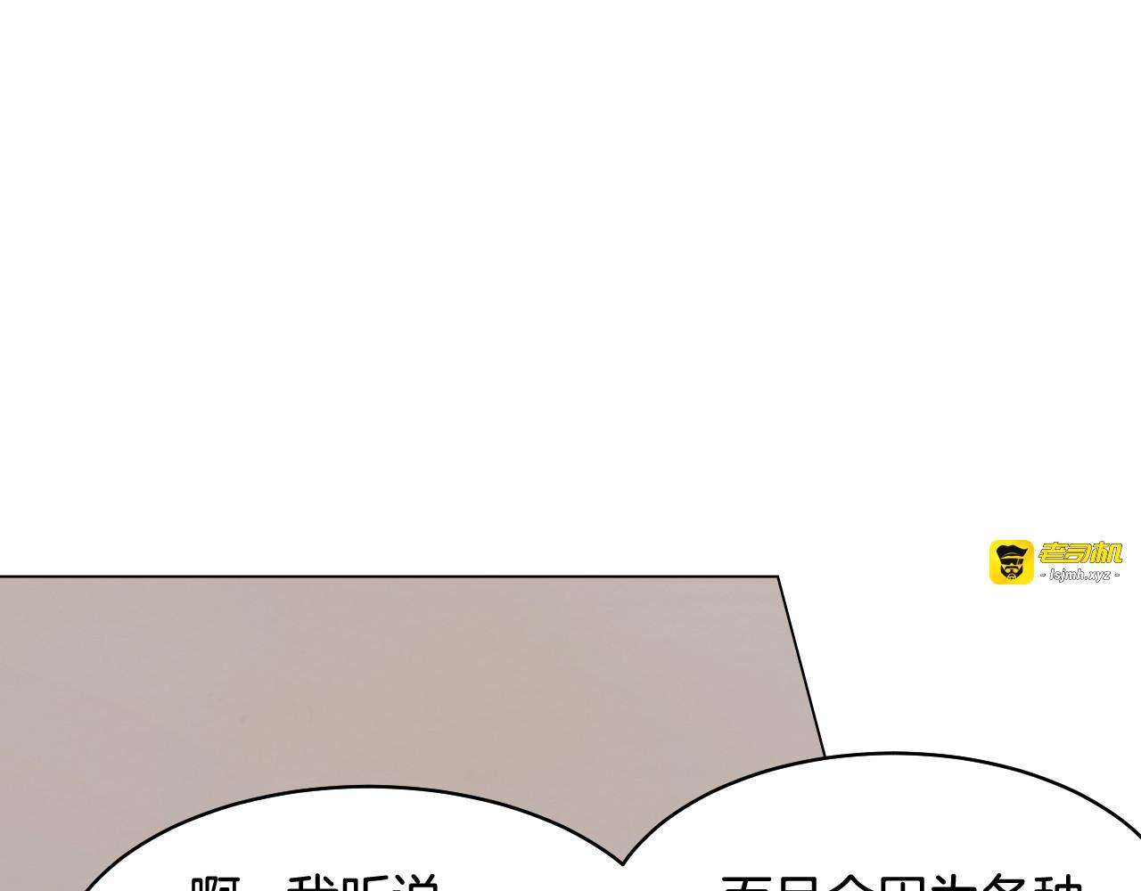 番外14 要生宝宝啦 第 77 页