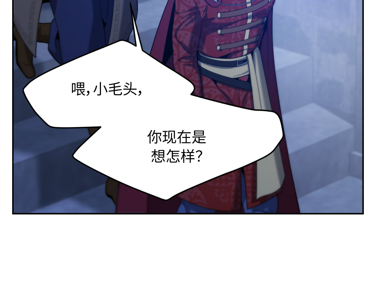 第51话 第 122 页