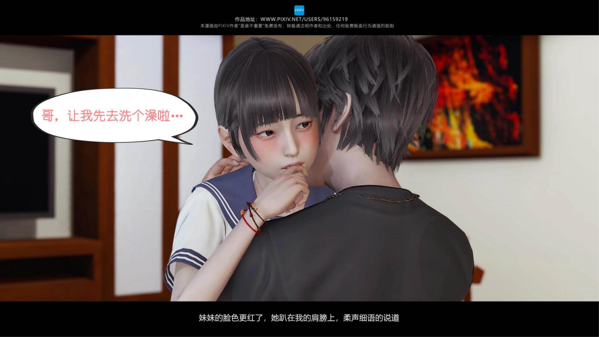 第06章 第 8 页