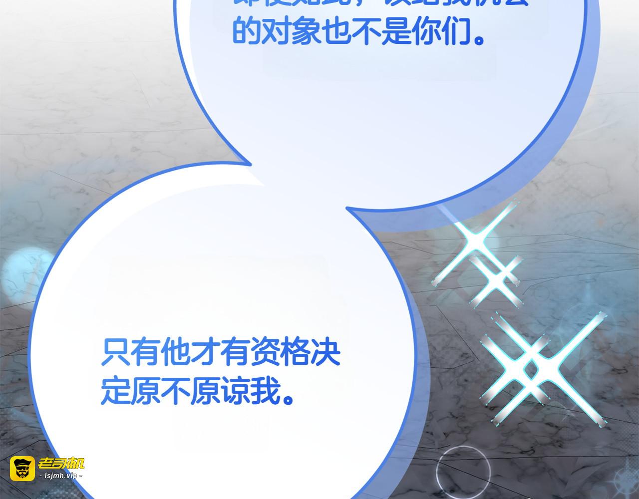 第43话 变化 第 61 页