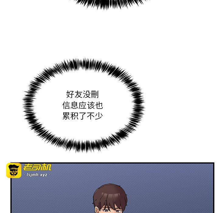 第1话 第 109 页