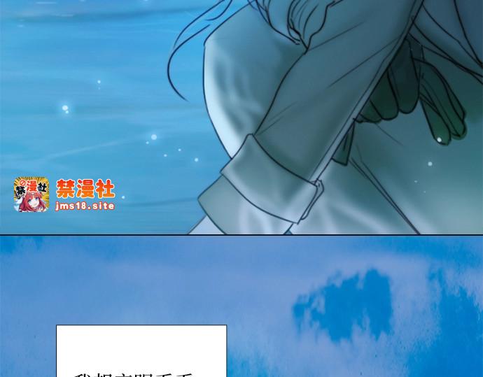 第96话 陌生的城市 第 35 页