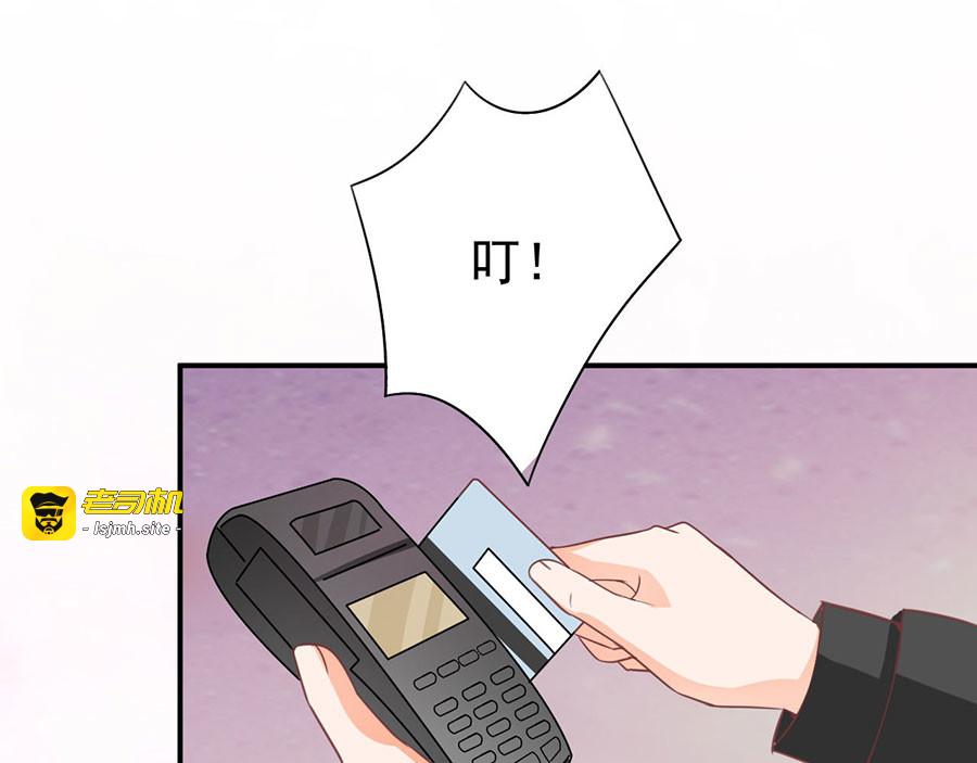 第184话 第 75 页