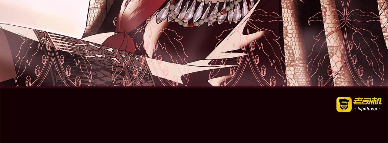 第18话 神秘占卦师 第 111 页