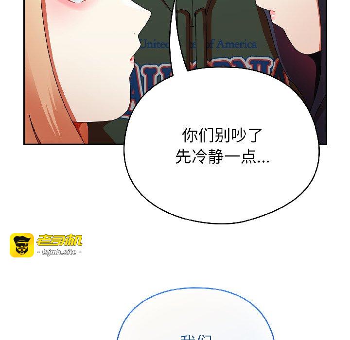 第17话 第 175 页