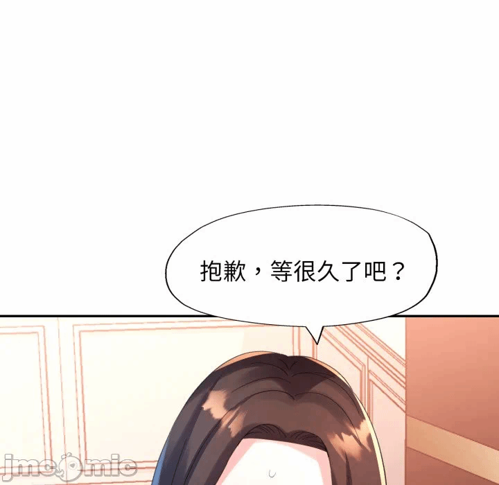 第4话特别课程第4话 第 130 页