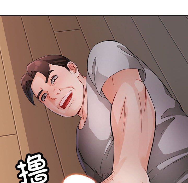 第30话 第 32 页