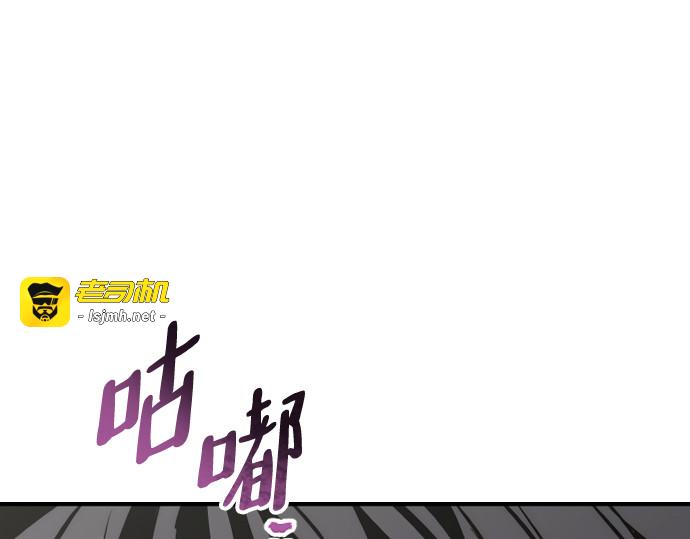 第89话 第 201 页