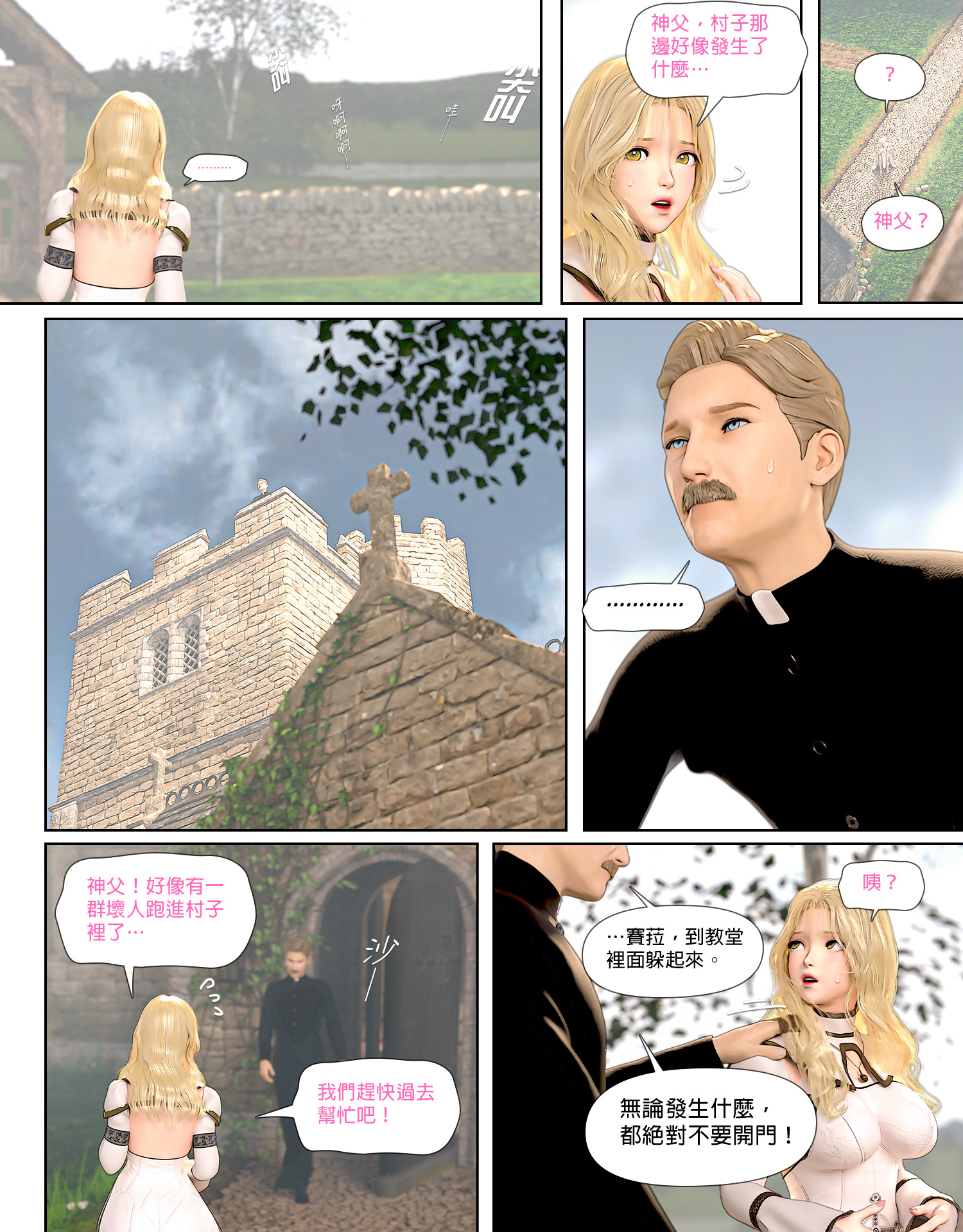 第一章 第 18 页