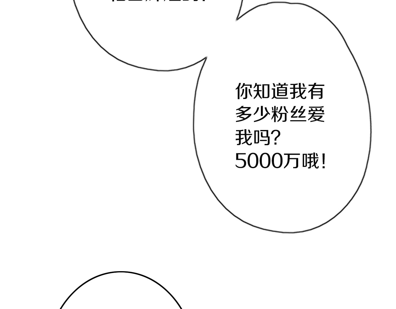 第10话 消失 第 80 页