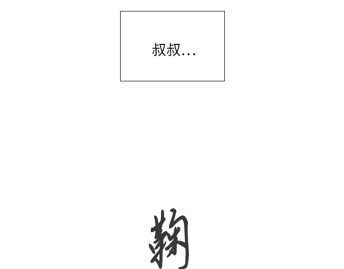 第18话 第 156 页