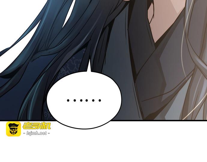 第10话 第 297 页