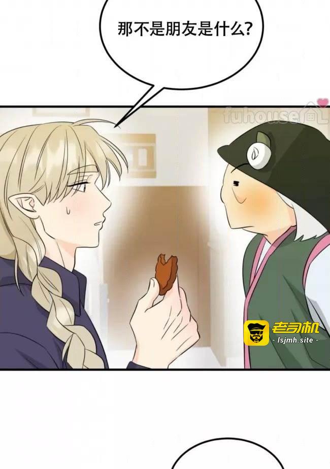 第20话 第 89 页
