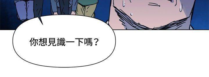 第46话 第 4 页