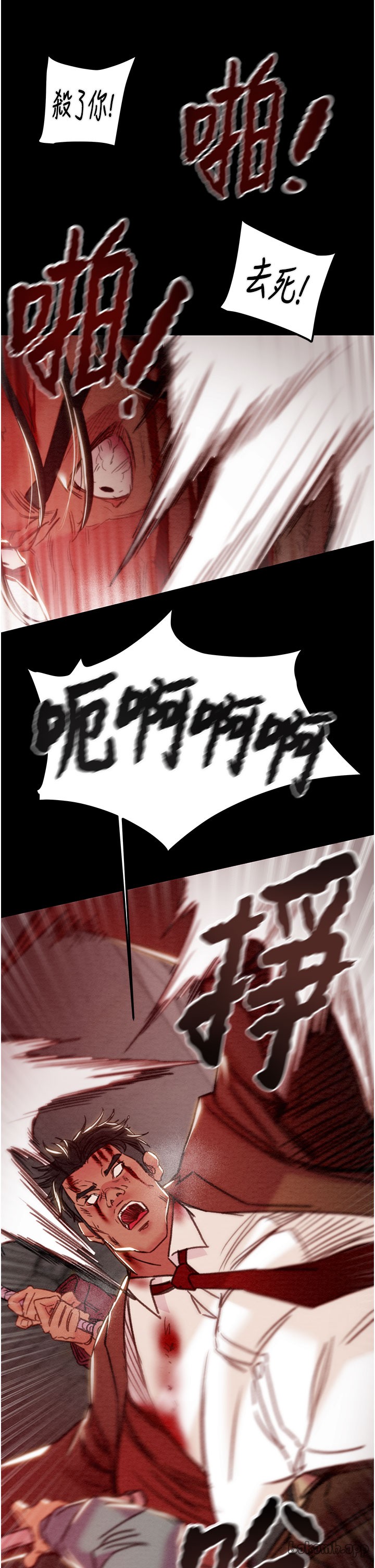 第72话 第 51 页