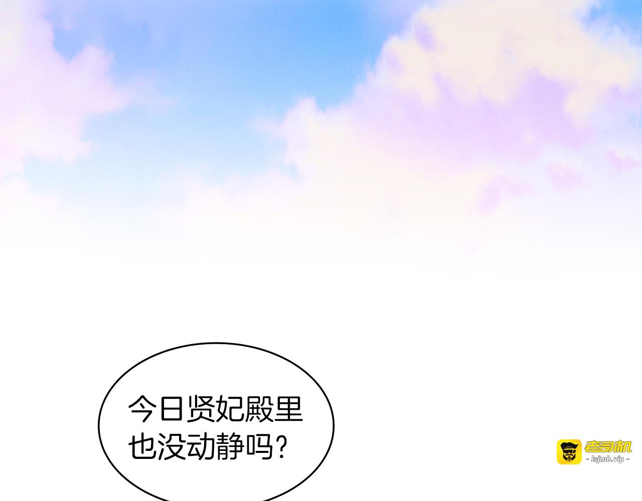 第44话 毫无动静 第 5 页