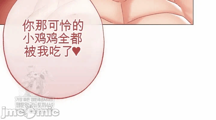 第13话 第 8 页