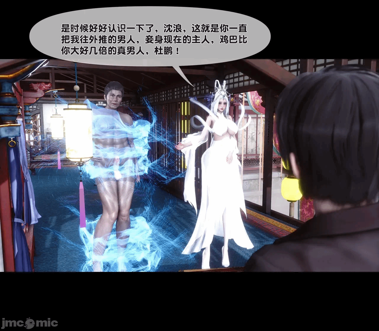第一话 第 313 页