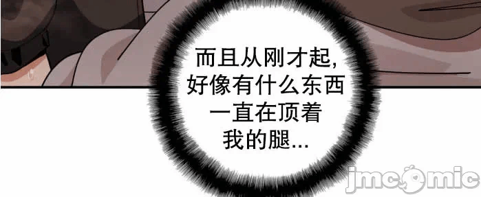 第2话 第 6 页