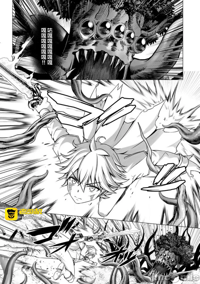第5话5 第 7 页