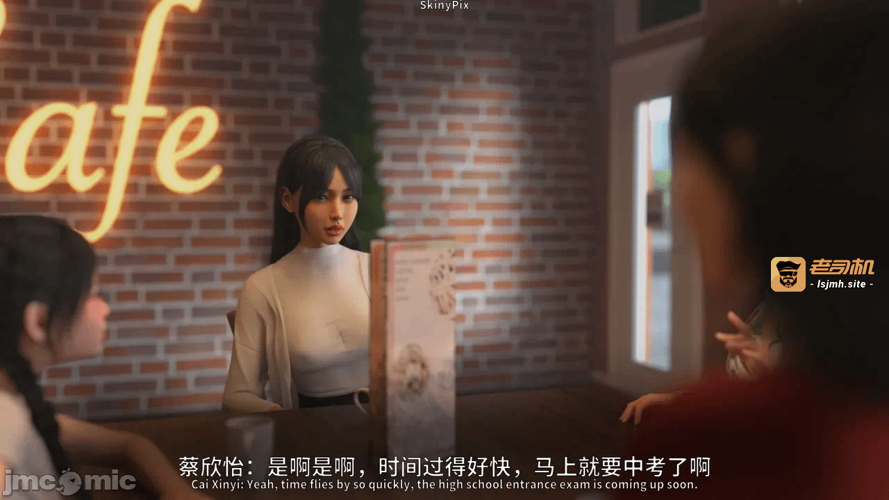 第一话 第 55 页