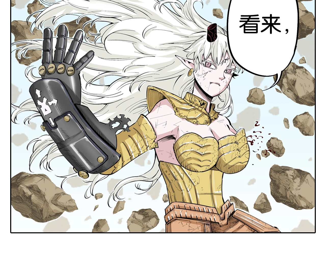 第96话 倒数时刻（5） 第 48 页
