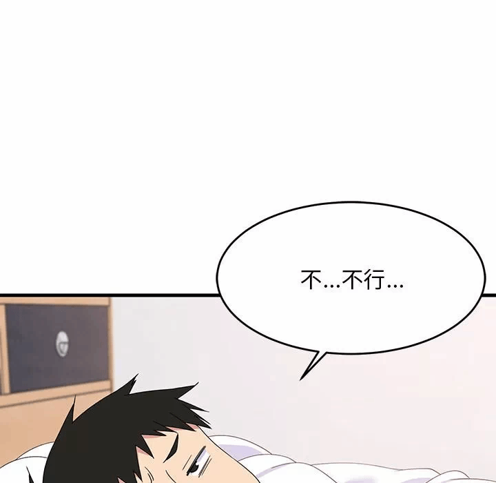 第3话 第 127 页