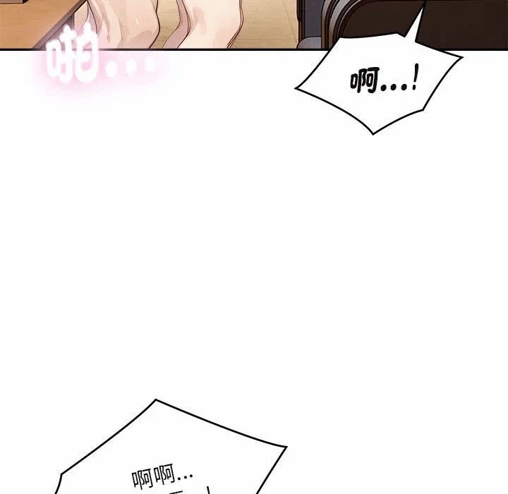 第2话第2话 第 12 页