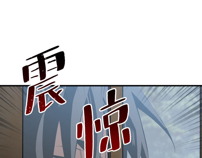 第3话 第 186 页