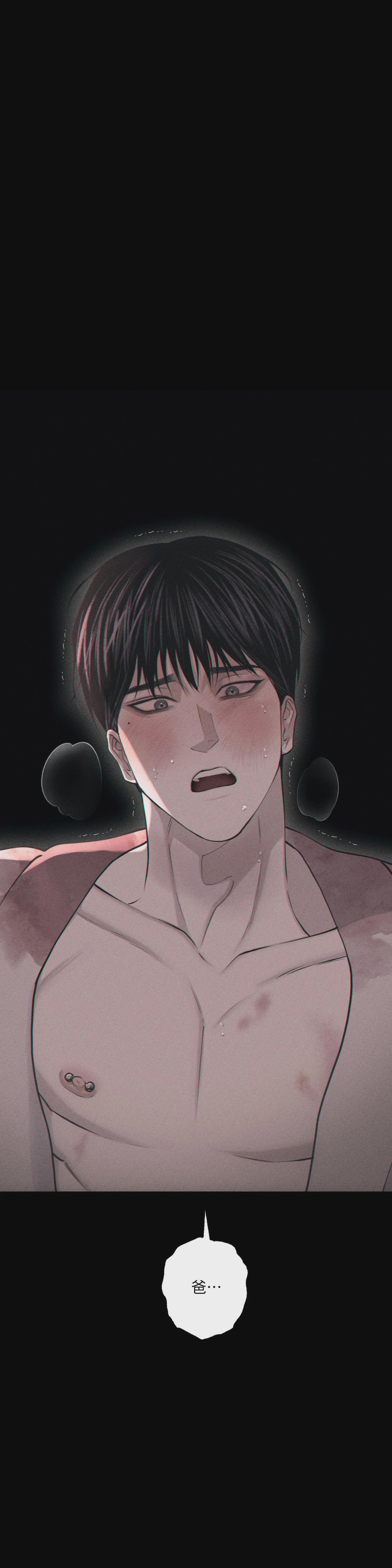 第67话 第 28 页