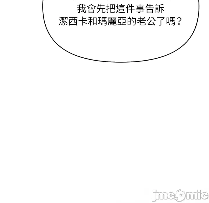 第5话 第 35 页