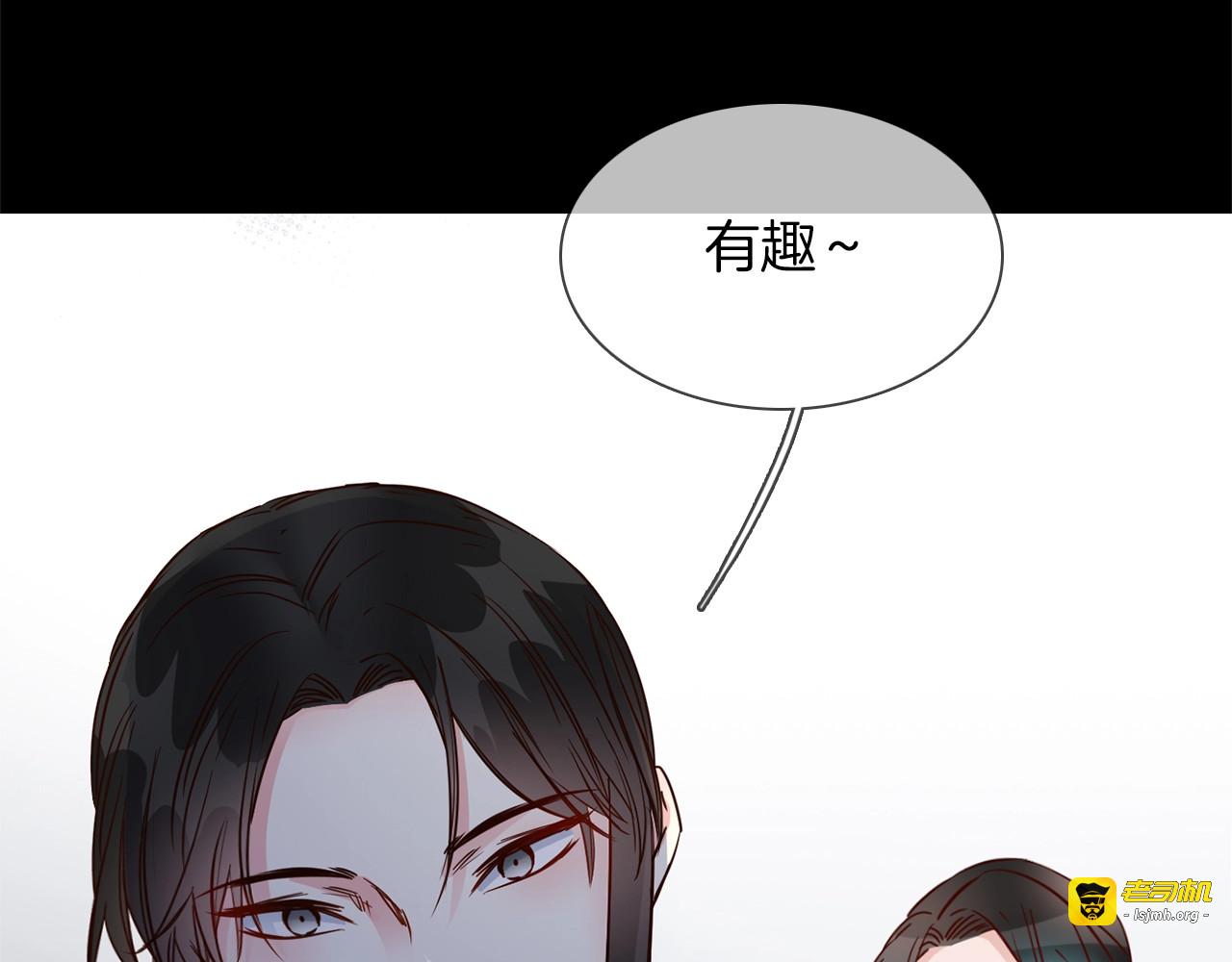 第37话 陷阱 第 41 页