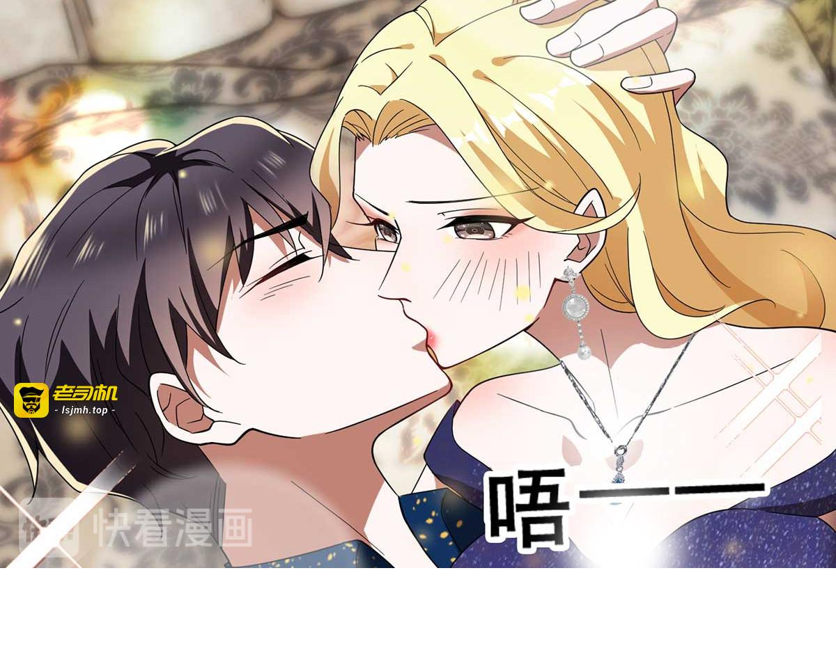 第173话 煮饭成功 第 67 页