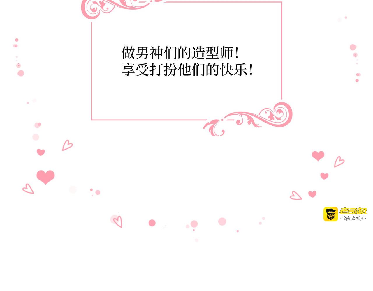 第 29话 第 107 页