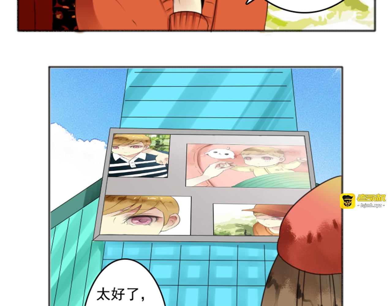 第65话 急转直下 第 11 页