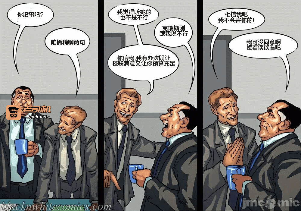 第一话 第 15 页